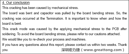 電容廠商的分析報告結論，雖然廠商的結論不一定最正確，但照片不會騙人。