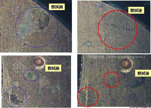 使用橡皮擦嘗試對污染物質進行處理，發現這些污染物可以被橡皮擦清除，而且污染物清除后，下面還露出了原有的金層。