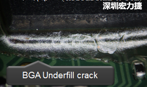 下面兩張照片就顯示既使添加了底部填充膠underfill，經過摔落后還是發生BGA錫球破裂的問題，因為連Underfill膠都裂開了。