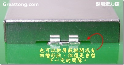 也可以考慮特別將屏蔽罩(SMT shielding clip)設計成有凹槽形狀來避開屏蔽夾的地方，不過圖中的凹槽寬度與深度都有待改進就是了。