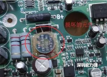 疑似損壞元件？其實并不是這個元件損壞