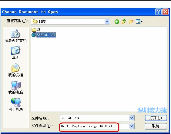 啟動 DXP 2004 ，選擇菜單 File －Open ，文件類型選 Orcad Capture Design(*.DSN)。