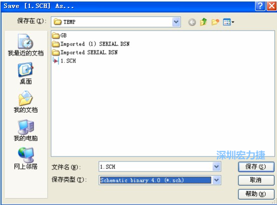選擇菜單 File－Save AS，選擇 Schematic Binary 4.0 (*.Sch)，這就是 99Se 能夠打開的格式。