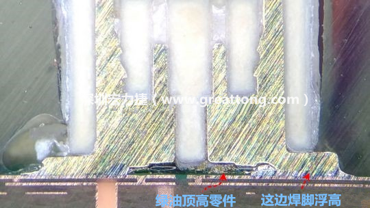 而這家第二供應商就因為少了這個standoff設計，所以零件放下來之后就以綠漆為支點頂起了零件造成連接器單邊翹高空焊的問題，江湖一點訣，這個standoff就是連接器設計上的眉角。