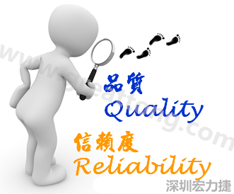 PCBA大講堂：品質(Quality)與可靠度(Reliability)有何不同？