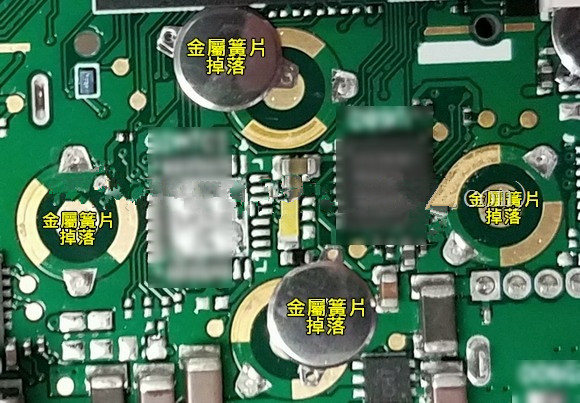 按鍵金屬簧片(metal-dome)可以直接焊接于電路板上嗎？優缺點又有哪些？