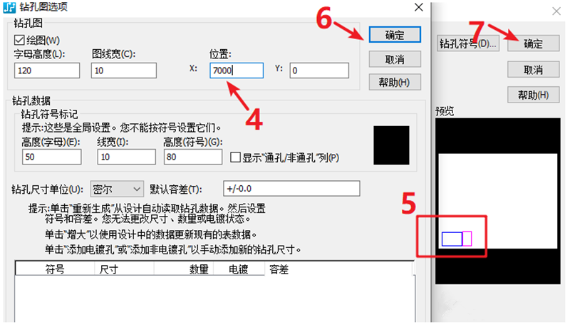鉆孔圖（Drill Drawing）輸出：首選要看孔孔表是否疊在板上，如果疊起來了就需要調整